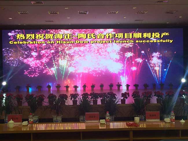 海正药业(600267)同声传译翻译服务.jpg